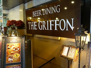 The Griffon Shibuya