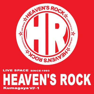 Heaven's Rock Kumagaya