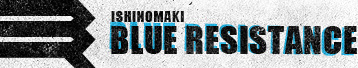 Blue Resistance