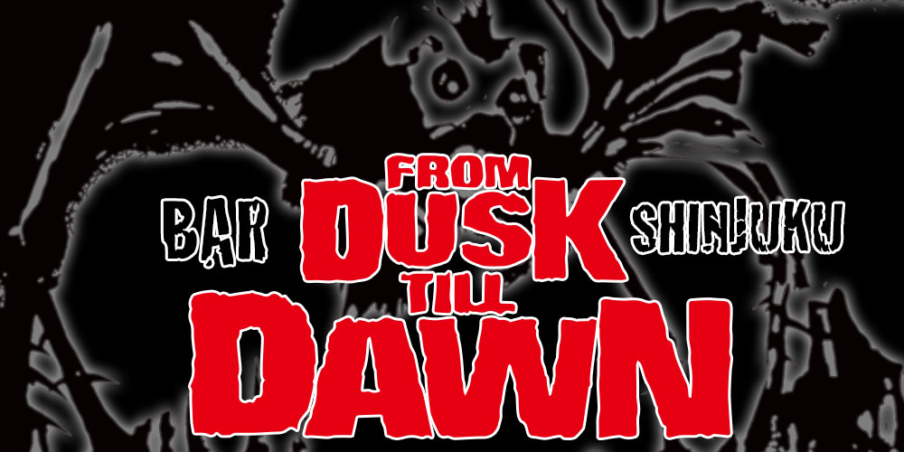 From Dusk Till Dawn
