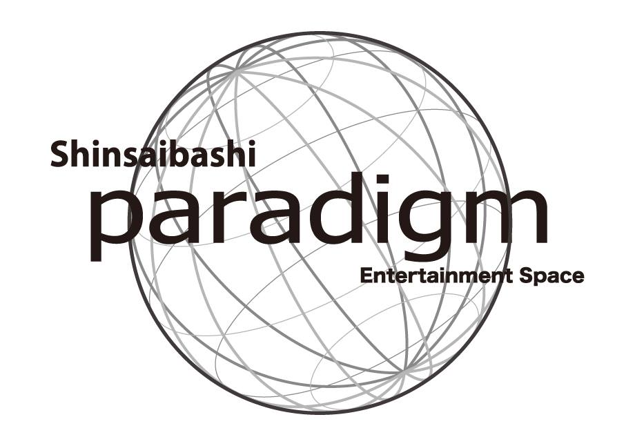 Paradigm