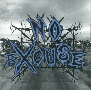 No Excuse